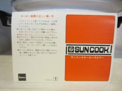 suncook-nipponia-enamel pot-6