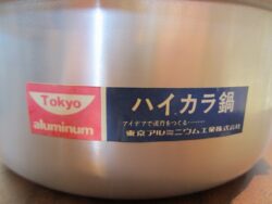tokyoaluminum-haikaranabe-5