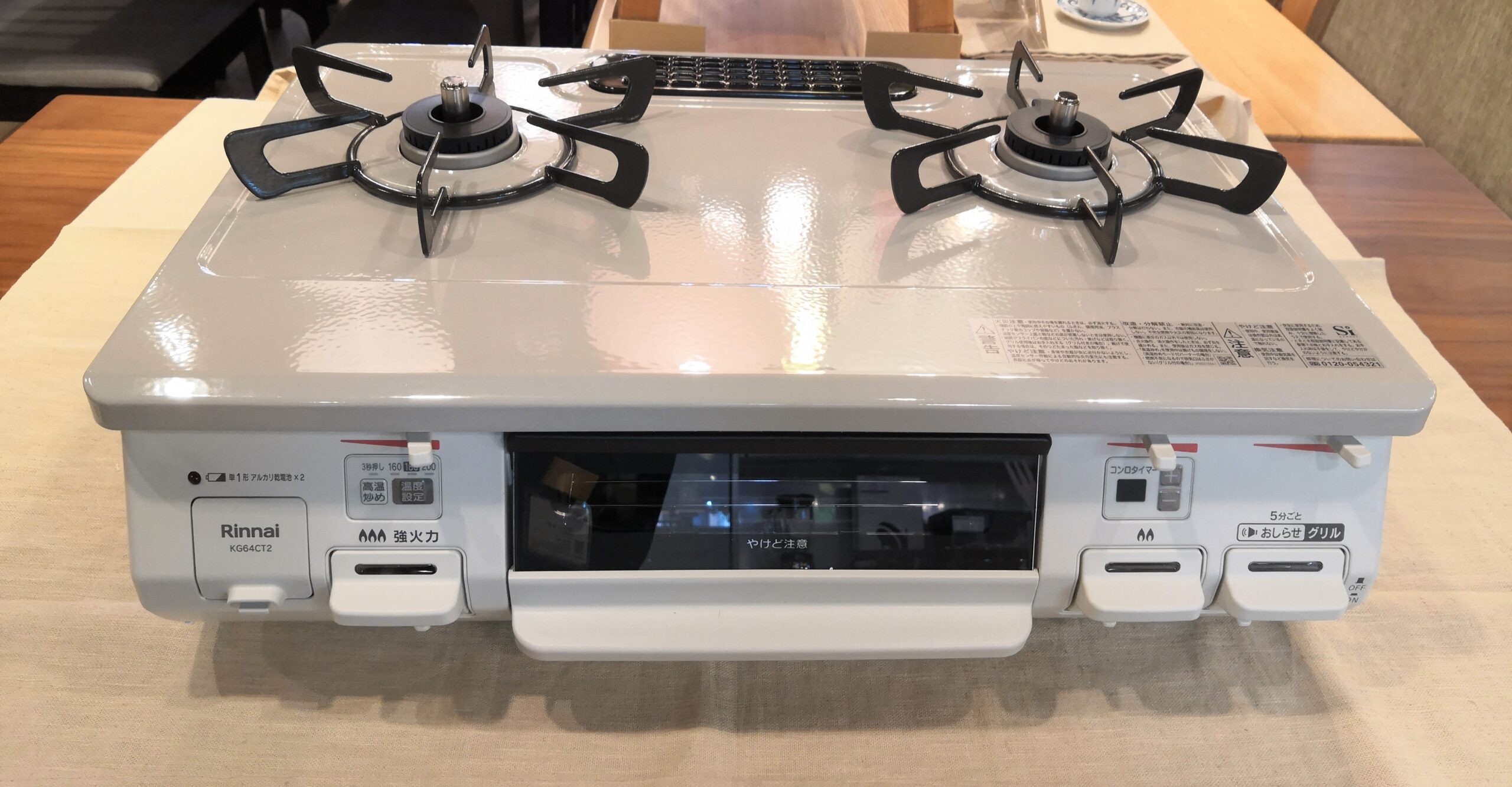 新品】リンナイ Rinnai 都市ガス キッチン家電 Siセンサー 水無片面