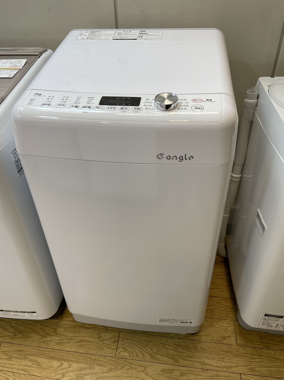 7kg e angle 洗濯機 ANG-WM-B70-W エディオン製 近くなら無料配達