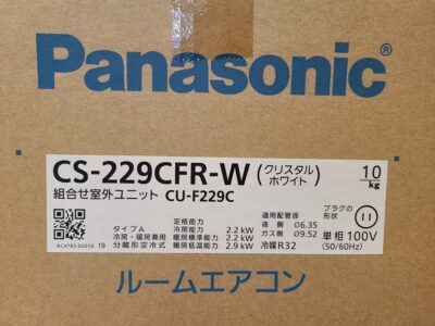 【新品・未使用品】 Panasonic / パナソニック　Eolia / エオリア　Fシリーズ　2.2kw ルームエアコン　クリスタルホワイト　2019年発売モデル　CS-229CFR-W