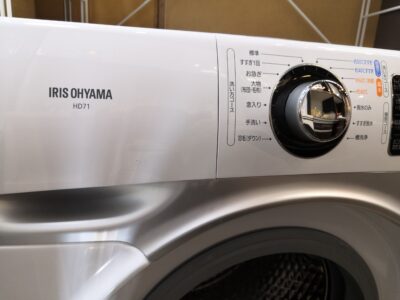 アイリスオーヤマ ドラム式洗濯機 ホワイト/シルバー 7.5kg 2019年製 4