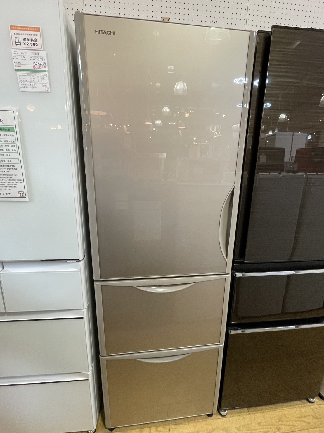 HITACHI 375L 冷蔵庫 真空チルド 左開き R-S38JVL 2019年製 買取しま