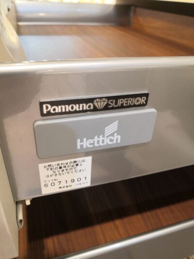 パモウナ Pamouna hettich superior スーペリア レンジボード 4