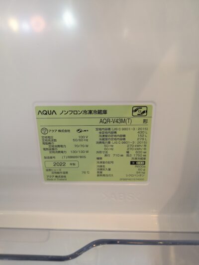 AQUA アクア 4ドア 真ん中野菜室 2022年製 Delie AQR-V43M 冷凍 冷蔵庫 4