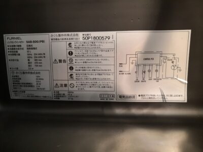 さくら製作所 FURNIEL 12本収納 スタイリッシュ コンパクト コンプレッサー式 ワインセラー 4