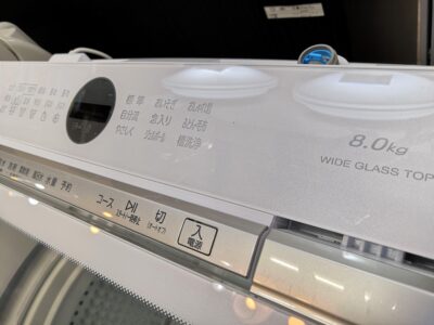 AQUA アクア プレッテPrette 2022年製 AQW-VA8M 洗剤自動投入 ガラストップ 8㎏ 縦型 洗濯機 5