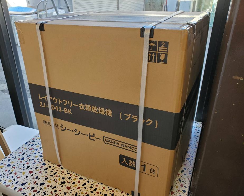 ☆新品未開封品 シー・シー・ピー 2.5㎏衣類乾燥機 2023年発売 工事