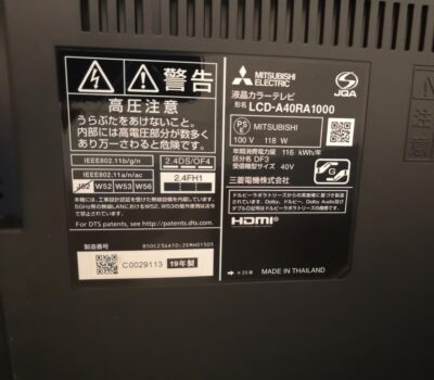 MITSUBISHI LCD-A40RA1000 2019年製 40インチ 液晶テレビ テレビ 家電 3