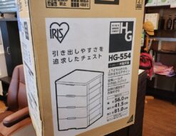 アイリスオーヤマ　ウッドトップチェスト　HG-554