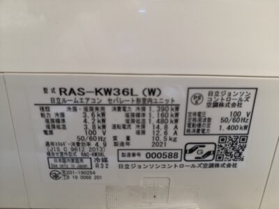 HITACHI 日立 2021年製 RAS-KW36L 白くまくん 12畳まで 100V 3.6kw ルームエアコン 2