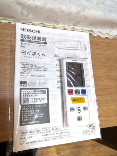 HITACHI 日立 2021年製 RAS-KW36L 白くまくん 12畳まで 100V 3.6kw ルームエアコン 4