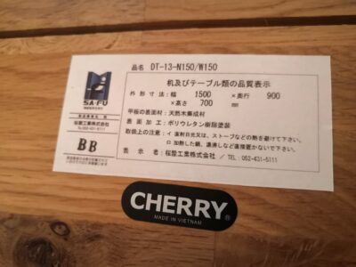 モデルルーム展示品 チェリー CHERRY ダイニングテーブル ダイニング5点セット 4