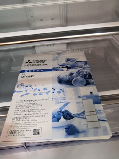 MITSUBISHI 三菱 スリム 真ん中野菜室 省エネ エコ 置けるスマート大容量 451L 冷凍庫 冷蔵庫 7