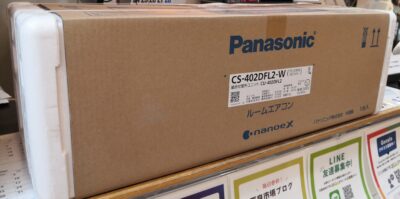 パナソニック Panasonic エオリア セパレート型 200V ナノイーX Fシリーズ 2022年モデル おもに14畳用 ルームエアコン