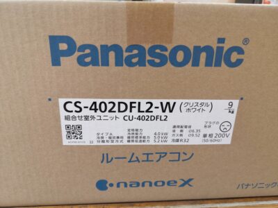 パナソニック Panasonic エオリア セパレート型 200V ナノイーX Fシリーズ 2022年モデル おもに14畳用 ルームエアコン 1