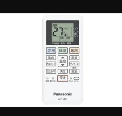 パナソニック Panasonic エオリア セパレート型 200V ナノイーX Fシリーズ 2022年モデル おもに14畳用 ルームエアコン 4