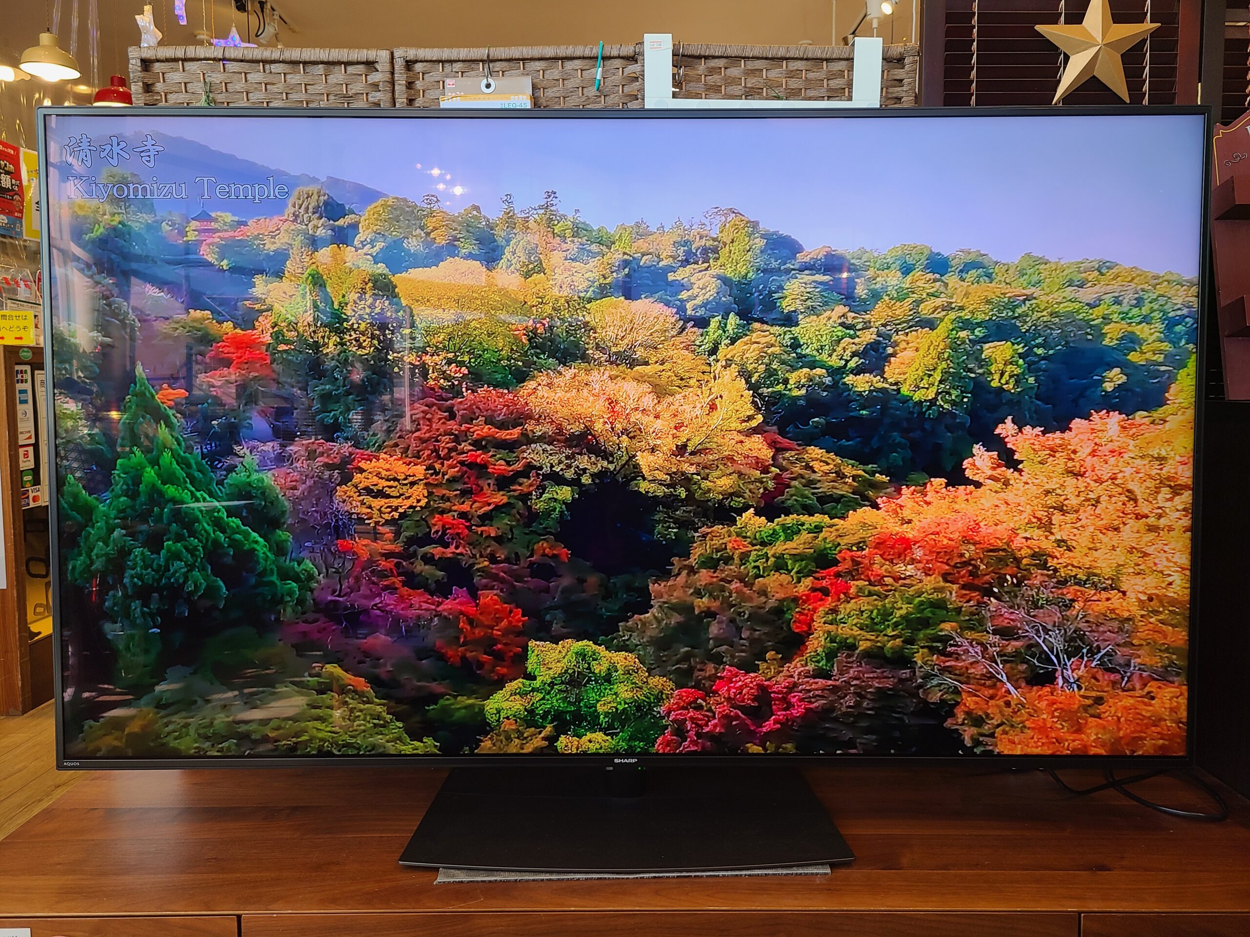 SHARP AQUOS 4T-C70CN1 70V型4K液晶テレビ 2020年製