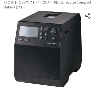 recolte レコルト 2021年製 RBK-1 をコンパクトベーカリー　2