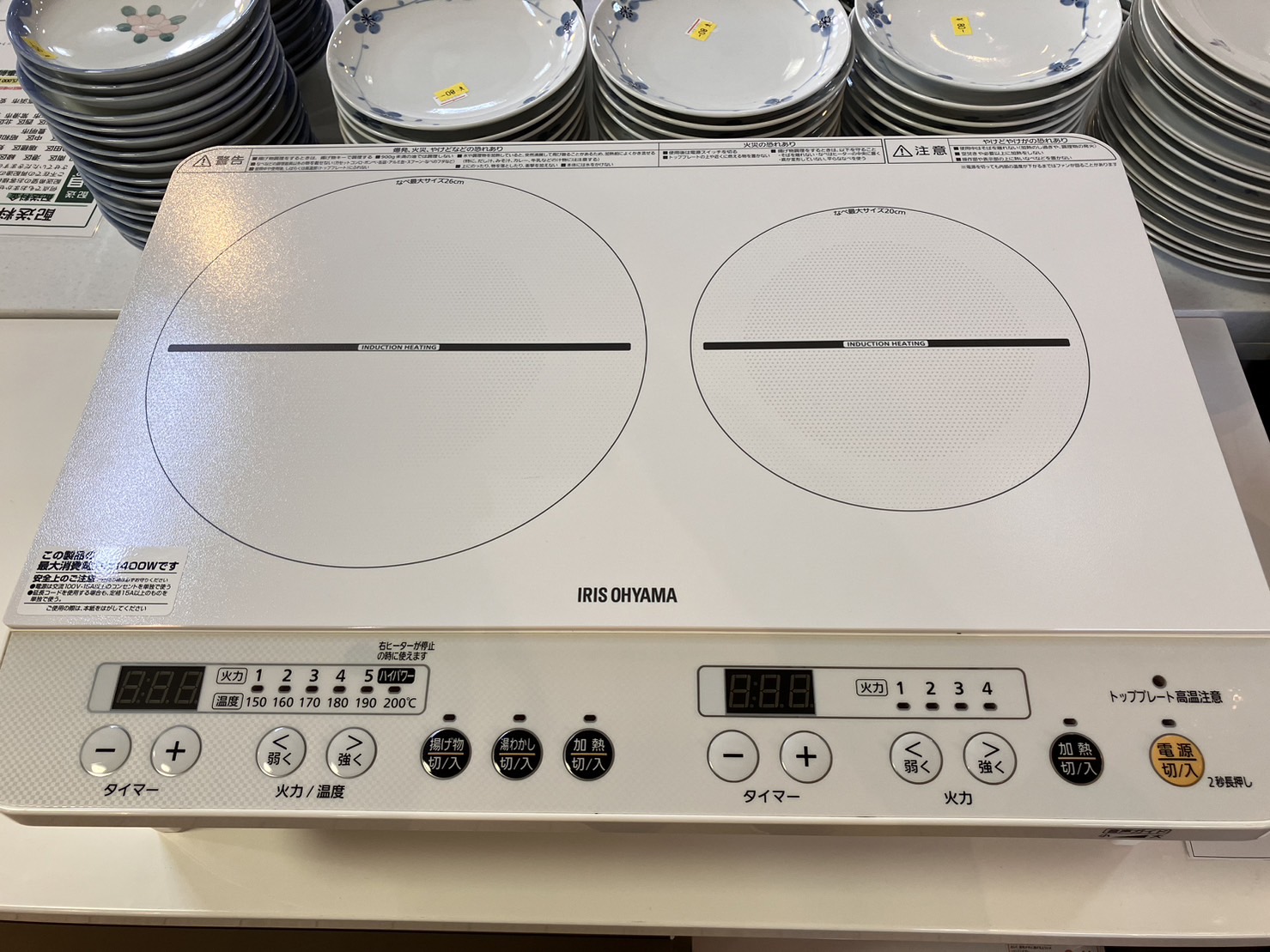 ☆アイリスオーヤマ 2口IHコンロ 脚付き IHK-W13SV-W 2023年製