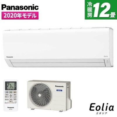 新品　未使用　未開封　panasonic　パナソニック　eolia　エオリア　3.6ｋｗルームエアコン　2020年　クーラー　暖房　エアコン　タンデム型　スタンダードモデル　シンプルモデル　リサイクル　最良市場　天白区　名東区　昭和区　千種区　瑞穂区　緑区　日進市　豊明市　東郷町　買取　出張買取　高価買取　販売　お値打ち　特価　1点物　1点モノ　早い者勝ち　おすすめ