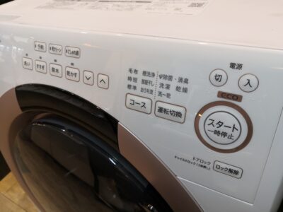 SHARP シャープ DDインバーター 静音 ドラム式 プラズマクラスター 2022年製 7/3.5㎏ ドラム型洗濯乾燥機