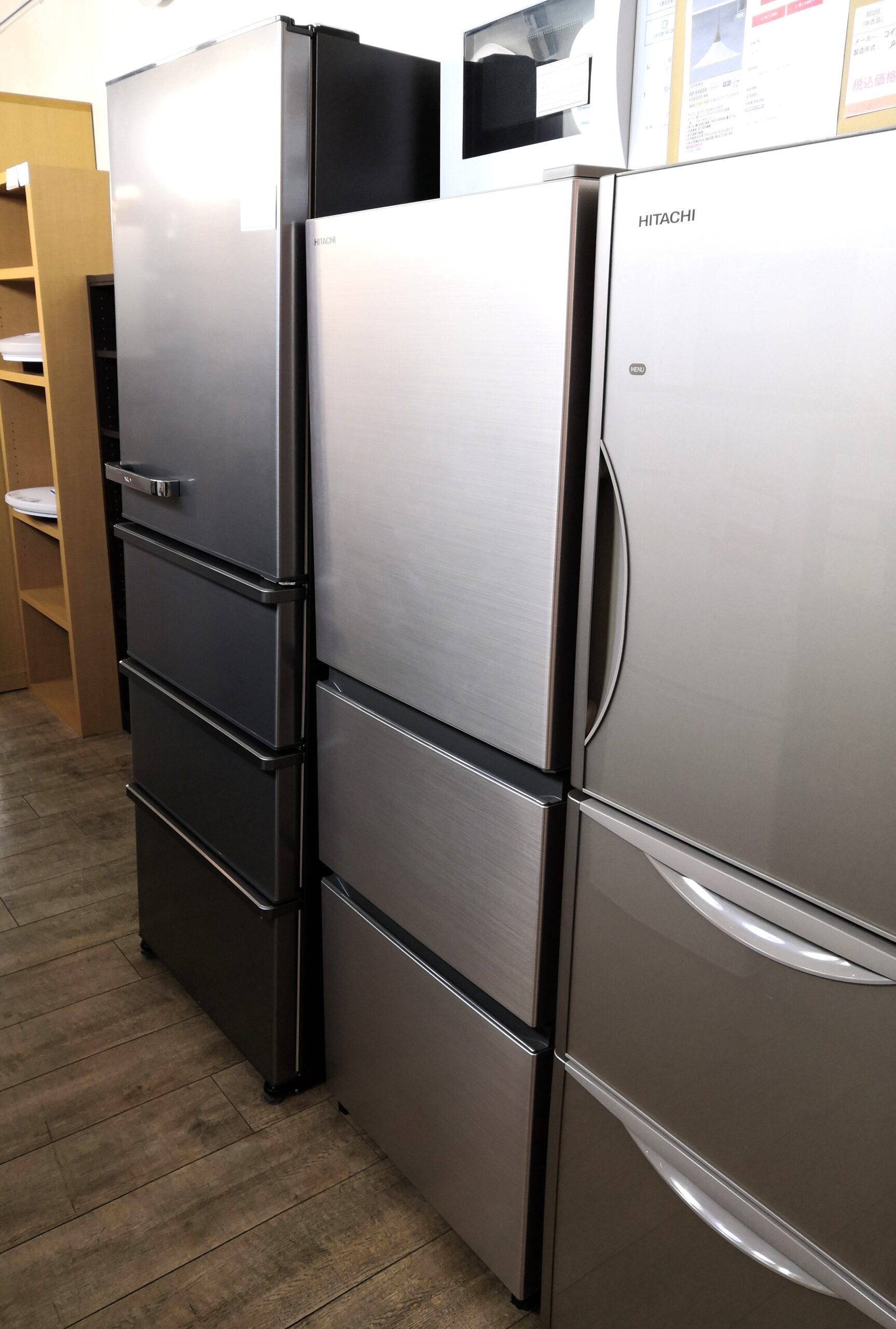 中古】HITACHI 日立 R-27RV-N シャンパン 3ドア 真ん中野菜 2022年製