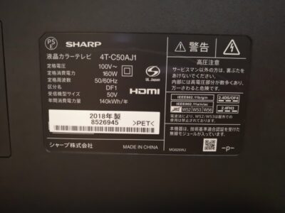 SHARP 4T-C50AJ1 50インチ 液晶テレビ 4