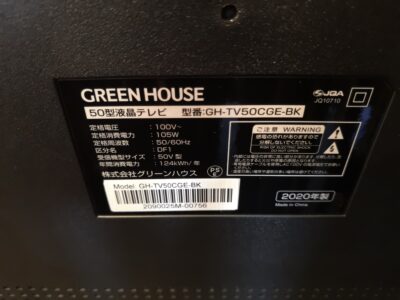 グリーンハウス GREEN HOUSE 2020年製 高画質 50インチ 液晶テレビ