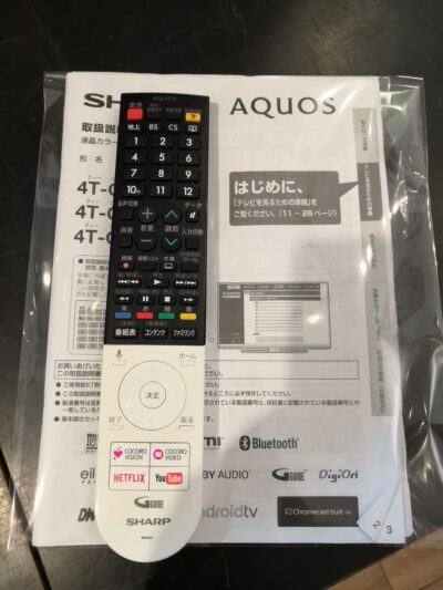 SHARP 4T-C50AJ1 50インチ 液晶テレビ 3