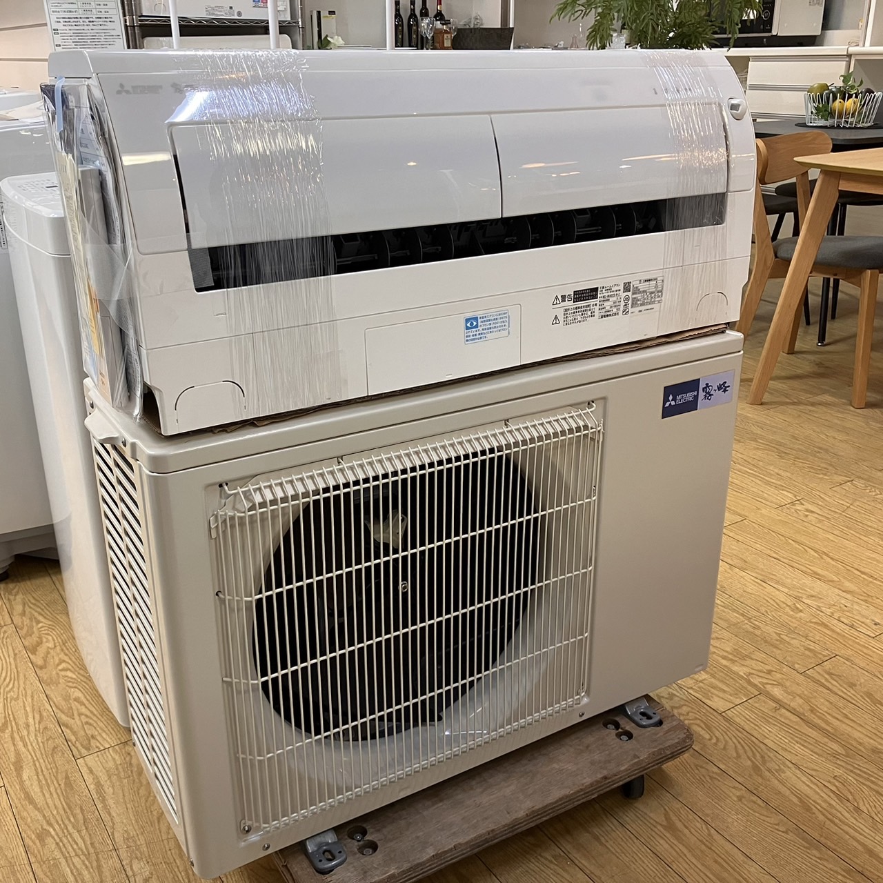 リサイクルサービス八光】2009年製 三菱ルームエアコン 霧ヶ峰 MSZ-GS229-W
