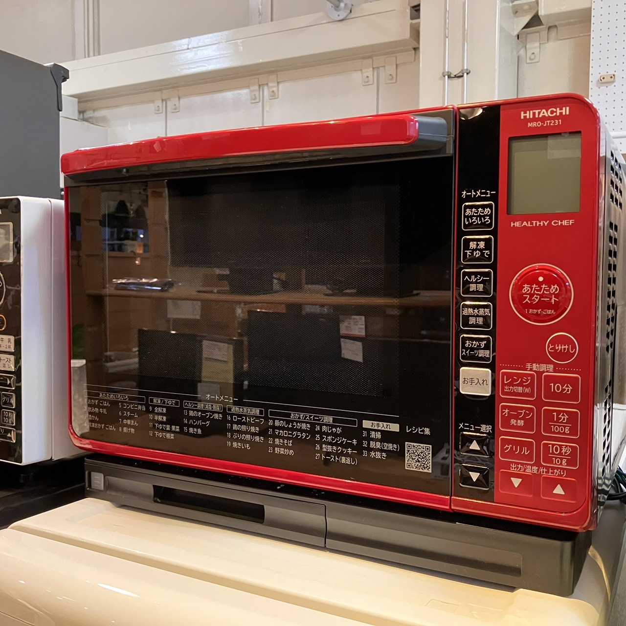 中古】オーブンレンジ 日立 MR0-JT231 2022年製 買取しました！ | 愛知 