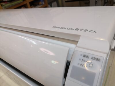HITACHI 日立 RAS-KD22N 2023年製 白くまくん 6畳 セパレート型 エアコン 2.2w ルームエアコン 3