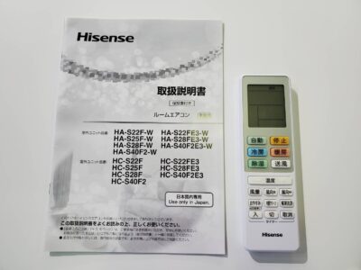 haisense　ハイセンス　2.2ｋｗ　2.2kwエアコン　2023年　新しい　eangle　Sシリーズ　内部クリーン　静音　省エネ　ECOモード　自動立体気流　エアコン　リサイクル　最良市場　天白区　名東区　昭和区　千種区　瑞穂区　緑区　日進市　豊明市　東郷町　買取　出張買取　高価買取　販売　お値打ち　特価　1点物　1点モノ　早い者勝ち　おすすめ　おしゃれ　中古品