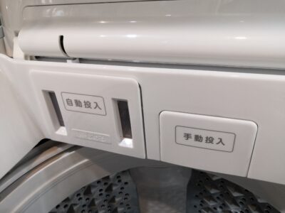 TOSHIBA 東芝 AW-12DP2 ガラストップ ウルトラファインバブル洗浄W 洗剤自動投入 2022年製 12㎏ 全自動洗濯機 3