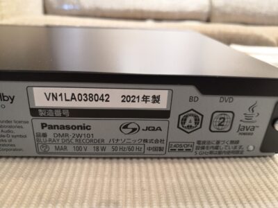 Panasonic パナソニック 2021年製 DMR-2W101 おうちクラウドディーガ 録画機能 1TB ブルーレイディスクレコーダー 4