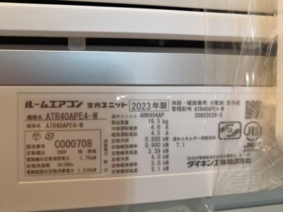 DAIKIN ダイキン 2023年製 ATR40APE4 ATRシリーズ うるさらX おもに14畳 節電 AI 4.0Kｗ ルームエアコン 2