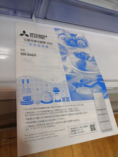 ミツビシ MITSUBISHI 2022年製 置けるスマート大容量 グレイングレージュ Bシリーズ 455L 5ドア 冷蔵庫 7