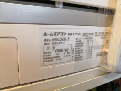 DAIKIN ダイキン おもに26畳 2022年製 セパレート型 AN80ZAPK 8.0Kw ルームエアコン 1