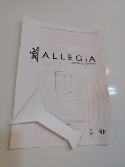 ALLEGIA AQUA ファン式 直冷式 家庭用 フリーザー 1ドア 上開閉式  冷凍庫 10