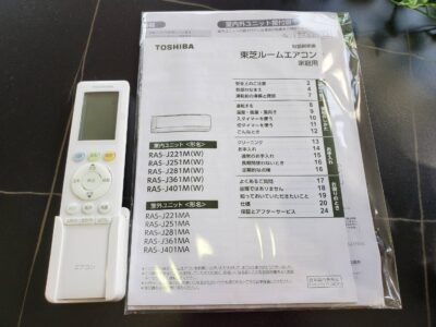 toshiba　東芝　2.2kwルームエアコン　2.2ｋｗ　エアコン　冷房　暖房　除湿　冷暖房　クーラー　2023年　新しい　セルフクリーン　6畳　単相100v　リサイクル　最良市場　天白区　名東区　昭和区　千種区　瑞穂区　緑区　日進市　豊明市　東郷町　買取　出張買取　高価買取　販売　お値打ち　特価　1点物　1点モノ　早い者勝ち　おすすめ　おしゃれ　中古品　中古美品　キレイ