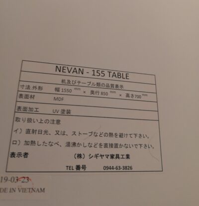 シギヤマ家具 ネバン NEVAN ダイニング5点セット 4