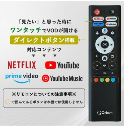 山善 YAMAZEN 動画視聴用 フルハイビジョン アンテナ不要 Qriom キュリオム 40インチ チューナレススマートテレビ 3