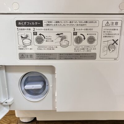 line_oa_chat_240504_180905
