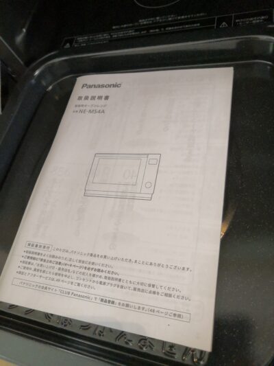 Panasonic パナソニック 2023年製 NA-MS4A ブラック フラット庫 調理家電 キッチン家電 電子レンジ オーブンレンジ 3