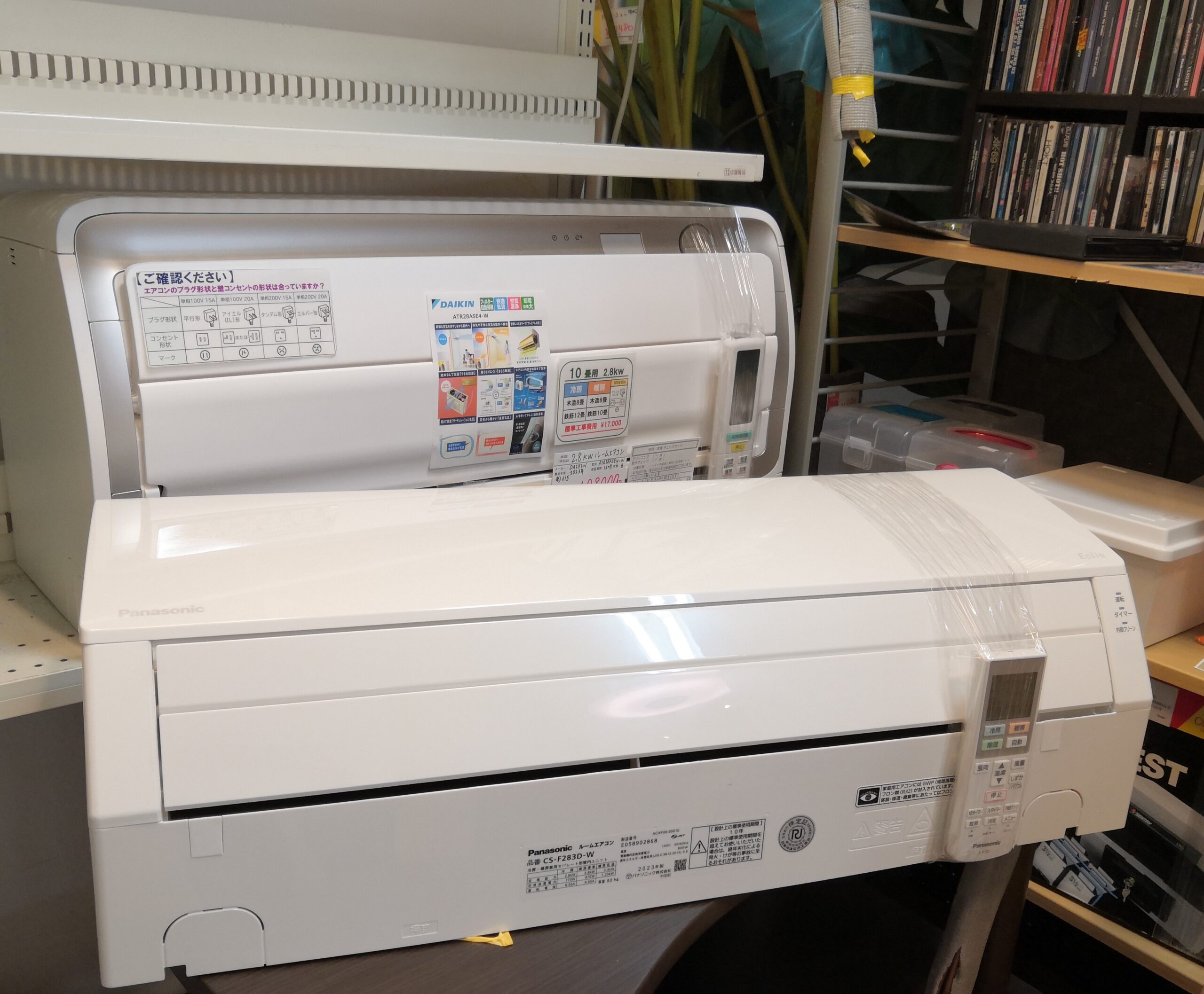 中古品】Panasonic パナソニック Eolia エオリア おもに10畳 2023年製 