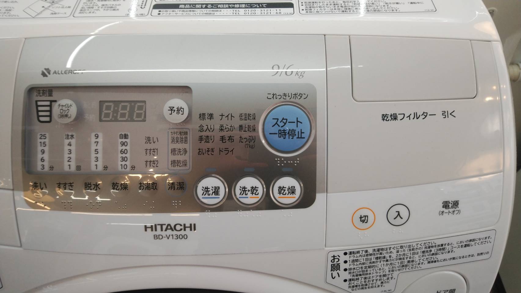 SENTERN セール 洗濯機 5kg 一人暮らし 全自動 コンパクト 風