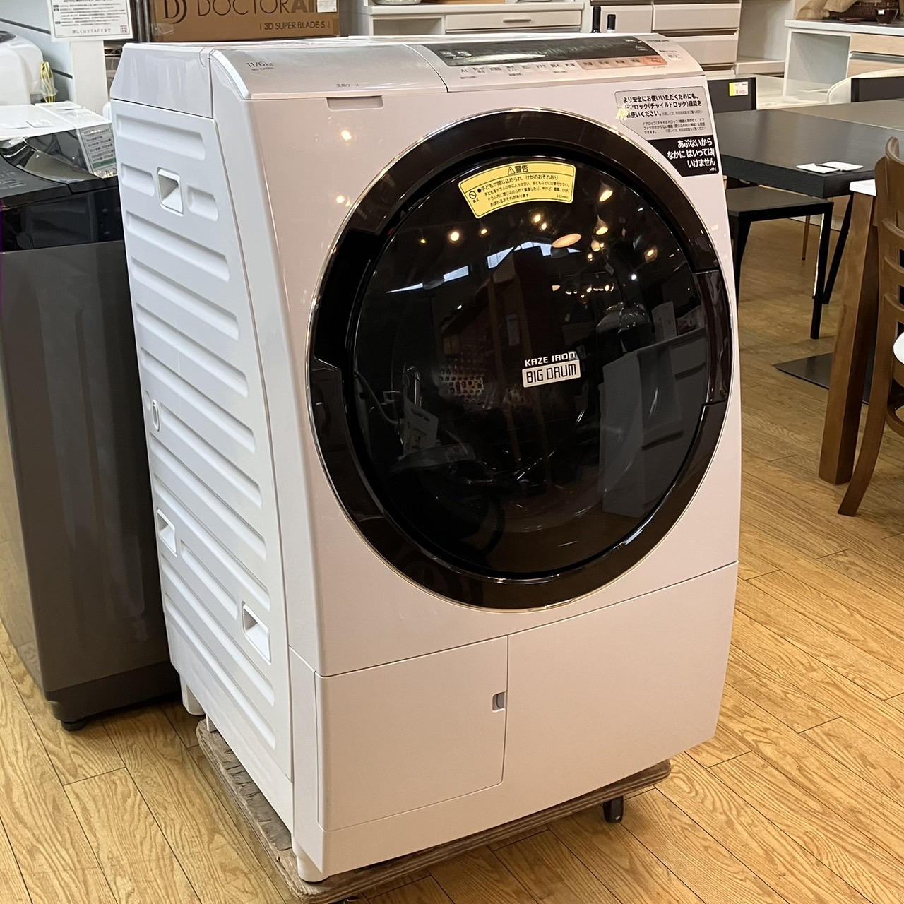 中古】HITACHI ドラム式洗濯乾燥機 2019年製 BD-SX110CR 買取しました 