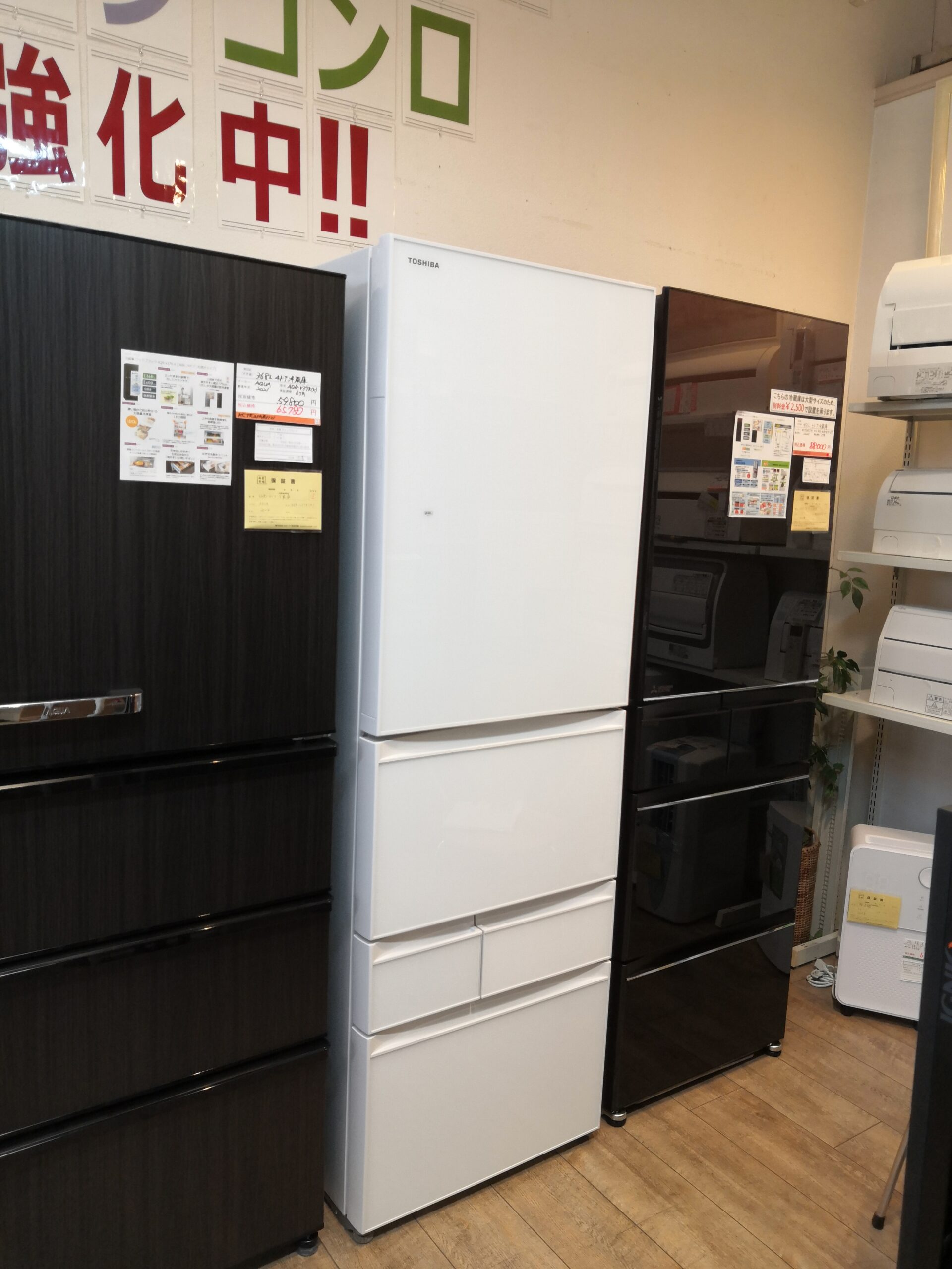 中古品】TOSHIBA 2022年製 まんなか野菜室 VEGETA GR-U41GXH 右開き