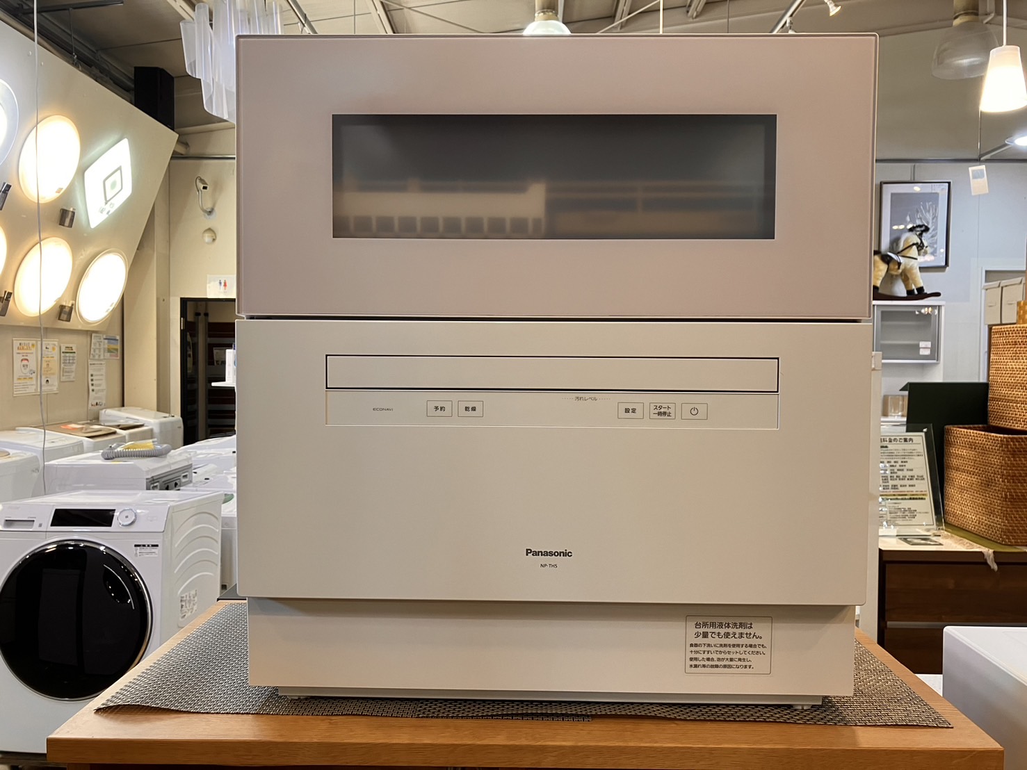 中古】Panasonic 食器洗乾燥機 2024年製 NP-TH5 買取しました♪ | 愛知 